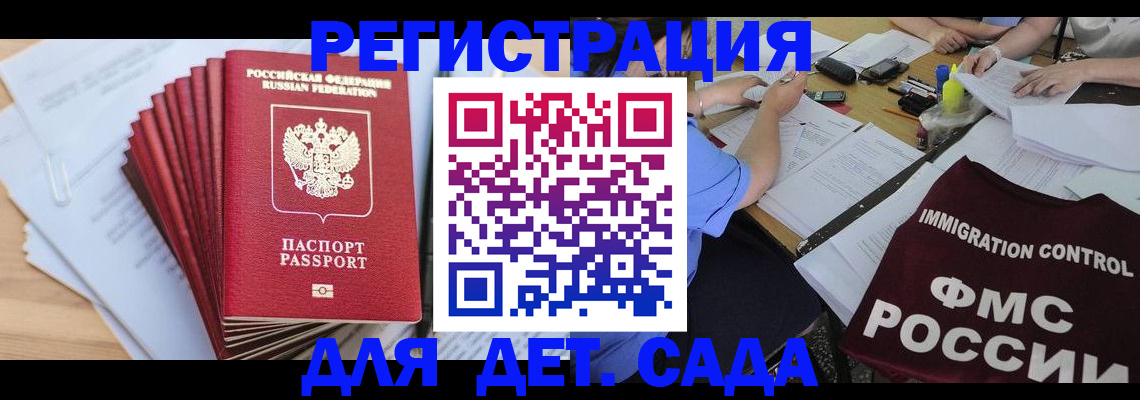 найти адрес прописки в Назарово